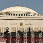 لجنة المشروعات تبحث دعم المستثمرين في المجمعات الصناعية غدا
