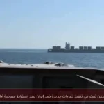 واشنطن تفكر في تنفيذ ضربات جديدة ضد إيران بعد إسقاط مروحية أباتشي