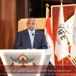 مصر تستلم رئاسة المنظمة الإفريقية للتأمين من إثيوبيا
