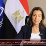 مصر تستعرض تجربتها في دعم ذوي الإعاقة خلال مؤتمر بنيويورك