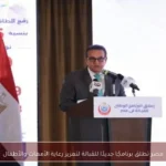 مصر تطلق برنامجًا جديدًا للقبالة لتعزيز رعاية الأمهات والأطفال