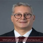 مصر وسوريا تبحثان سبل تعزيز التعاون في قطاع الطاقة