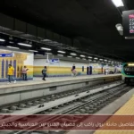 تفاصيل حادثة نزول راكب إلى قضبان المترو بين العباسية والجيش