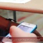 انطلاق امتحانات الدبلومات الفنية وشرح عقوبات الغش