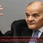 ممدوح عباس يؤكد انتهاء 6 قضايا للزمالك والمشاركة في دوري أبطال أفريقيا