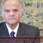 ممدوح عباس ينفي دعم الزمالك لحل أزمة القيد ويصف الأنباء بالكاذبة