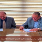 ممدوح غراب يتولى رئاسة البورد الصيدلي العربي تقديرًا لإنجازاته