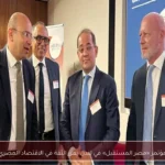 مؤتمر «مصر المستقبل» في لندن يعزز الثقة في الاقتصاد المصري