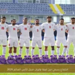 اجتماع رسمي بين فيفا وإيران قبيل كأس العالم 2026