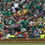 المكسيك تسجل أول أهداف كأس العالم 2026 أمام جنوب إفريقيا