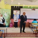 موعد إستظهار نتيجة الشهادة الإعدادية الصف الثالث الاعدادي الترم الثاني 2026 جميع المحافظات