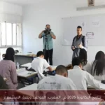 نتائج البكالوريا 2026 في المغرب: المواعيد وطرق الاستعلام