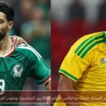 موعد المباراة الافتتاحية لكأس العالم 2026 بين المكسيك وجنوب أفريقيا