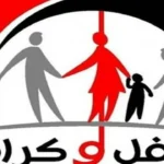 صرف معاش تكافل وكرامة لشهر يونيو 2026: الموعد والخطوات