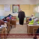 ترقب موعد نتيجة الشهادة الإعدادية الأزهرية 2026 بين الطلاب وأولياء الأمور