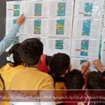 نتيجة الشهادة الإعدادية بالمنوفية 2026: موعد الاستعلام والخطوات