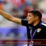 ميدو يثني على عموتة وقدرته على إدارة نجوم الأهلي