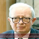 مصر تعزز تنافسية الاقتصاد الوطني من خلال برنامج إصلاح شامل