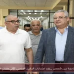 نائب رئيس جامعة عين شمس يتفقد امتحانات الفصل الدراسي الثاني بكليتي التجارة والألسن