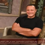 نادر السيد يؤكد أحقية شوبير بحراسة مرمى مصر في كأس العالم