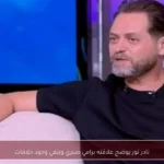 نادر نور يوضح علاقته برامي صبري وينفي وجود خلافات