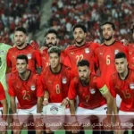 مواجهة البرازيل تحدي كبير للمنتخب المصري قبل كأس العالم 2026