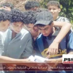 موعد ظهور نتيجة الشهادة الإعدادية 2026 في الشرقية وخطوات الاستعلام