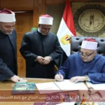 إعلان نتائج شهادات القراءات 2026 ونسب النجاح مع رابط الاستعلام
