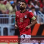 مويا: الأرجنتين والبرازيل أبرز المرشحين لكأس العالم 2026 وصلاح وإيتو الأفضل في إفريقيا