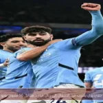 جفارديول يقترب من الانتقال إلى ريال مدريد مقابل 50 مليون يورو