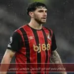 توتنهام يضم المدافع الأرجنتيني ماركوس سينيسي