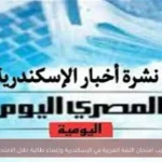 تسريب امتحان اللغة العربية في الإسكندرية وإغماء طالبة خلال الامتحانات