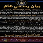 نقابة الضباط البحريين تنفي تصريحات بشأن البحارة المختطفين بالصومال