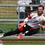 نوير وكورتوا يسعيان لتحطيم الأرقام القياسية في كأس العالم 2026