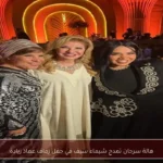 هالة سرحان تمدح شيماء سيف في حفل زفاف عماد زيادة