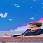 هبة عبدالعزيز: أختار أدواري بناءً على تأثيري وليس حجمها