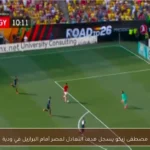 مصطفى زيكو يسجل هدف التعادل لمصر أمام البرازيل في ودية