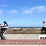 انخفاض مؤقت في درجات الحرارة مع بداية شهر بؤونة
