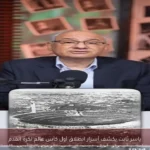 ياسر ثابت يكشف أسرار انطلاق أول كأس عالم لكرة القدم