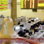 شركة فيوتشر كير تستعد للانتقال إلى السوق الرئيسية بالبورصة