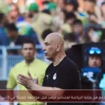 حملة دعم من وزارة الرياضة لمنتخب مصر قبل مواجهة بلجيكا في كأس العالم