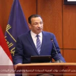 وزير الاتصالات يؤكد أهمية السيادة الرقمية وتطوير مراكز البيانات