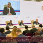 وزير البترول: مصر تعزز مكانتها كمركز إقليمي للطاقة في منتدى سان بطرسبرج