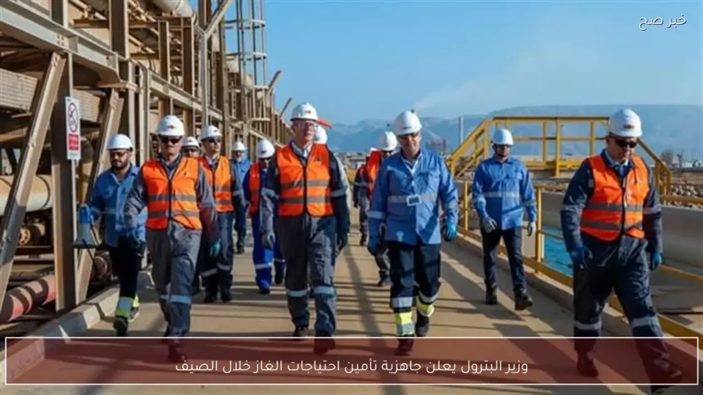 وزير البترول يعلن جاهزية تأمين احتياجات الغاز خلال الصيف