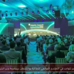 مصر تتواجد في المنتدى العالمي للطاقة بواشنطن برئاسة وزير البترول