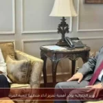 وزير الخارجية يؤكد أهمية تعزيز أداء منظمة تنمية المرأة