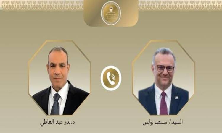 وزير الخارجية