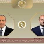 مصر وفرنسا تؤكدان دعم المسار التفاوضي بين إيران وأمريكا