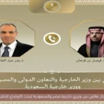 اتصال هاتفي بين وزيري خارجية مصر والسعودية لبحث الأوضاع الإقليمية