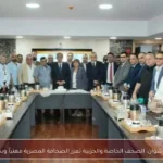 ضياء رشوان: الصحف الخاصة والحزبية تعزز الصحافة المصرية مهنياً وسياسياً